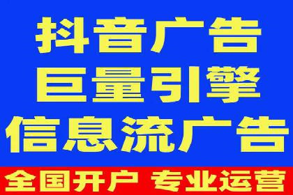 竞价排名案例：数据驱动决策方法